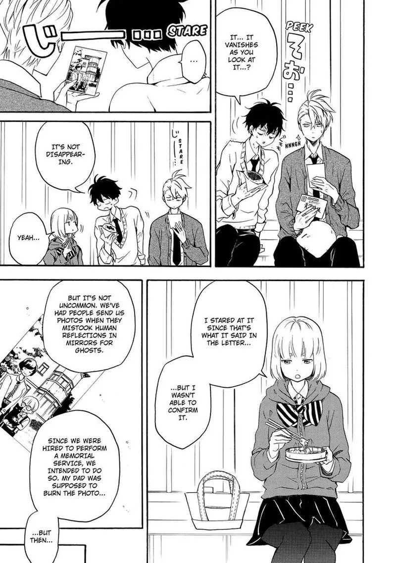 Fukigen na Mononokean Chapter 64 page 10