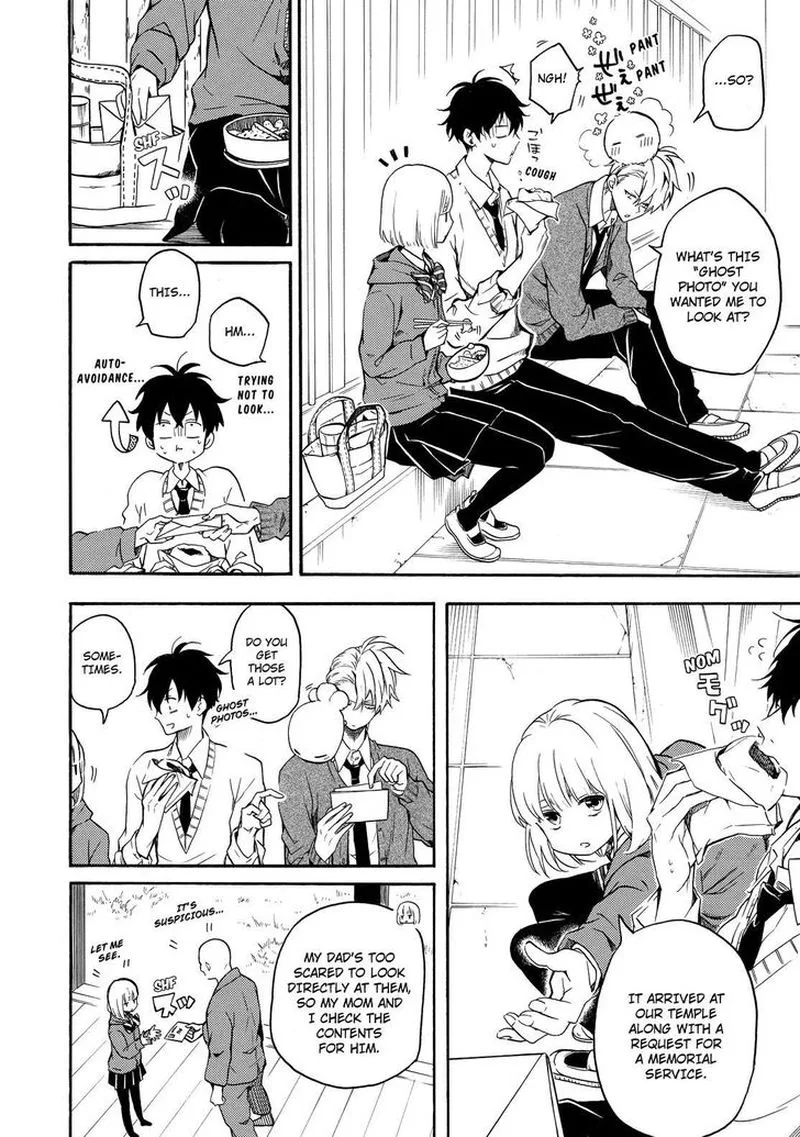 Fukigen na Mononokean Chapter 64 page 7