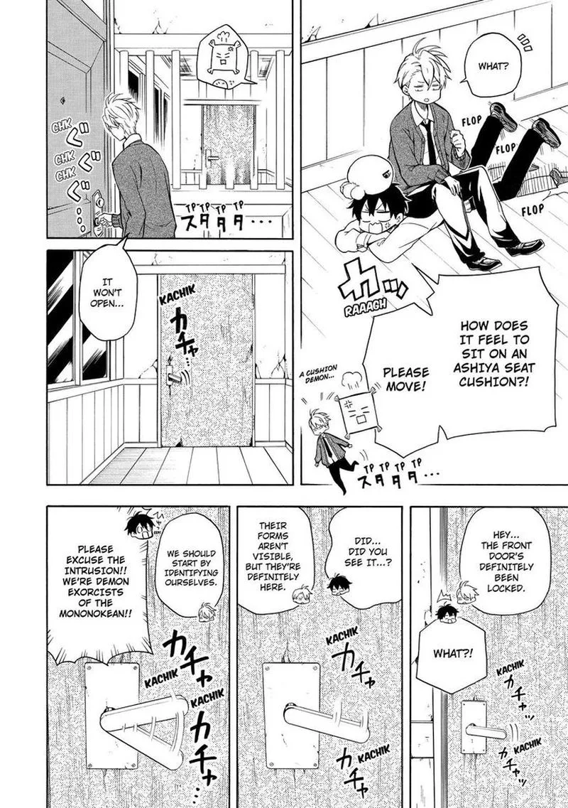 Fukigen na Mononokean Chapter 64 page 33