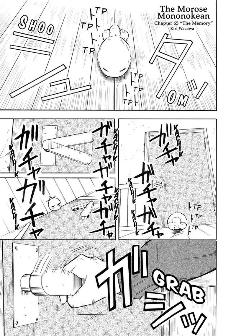 Fukigen na Mononokean Chapter 65 page 2
