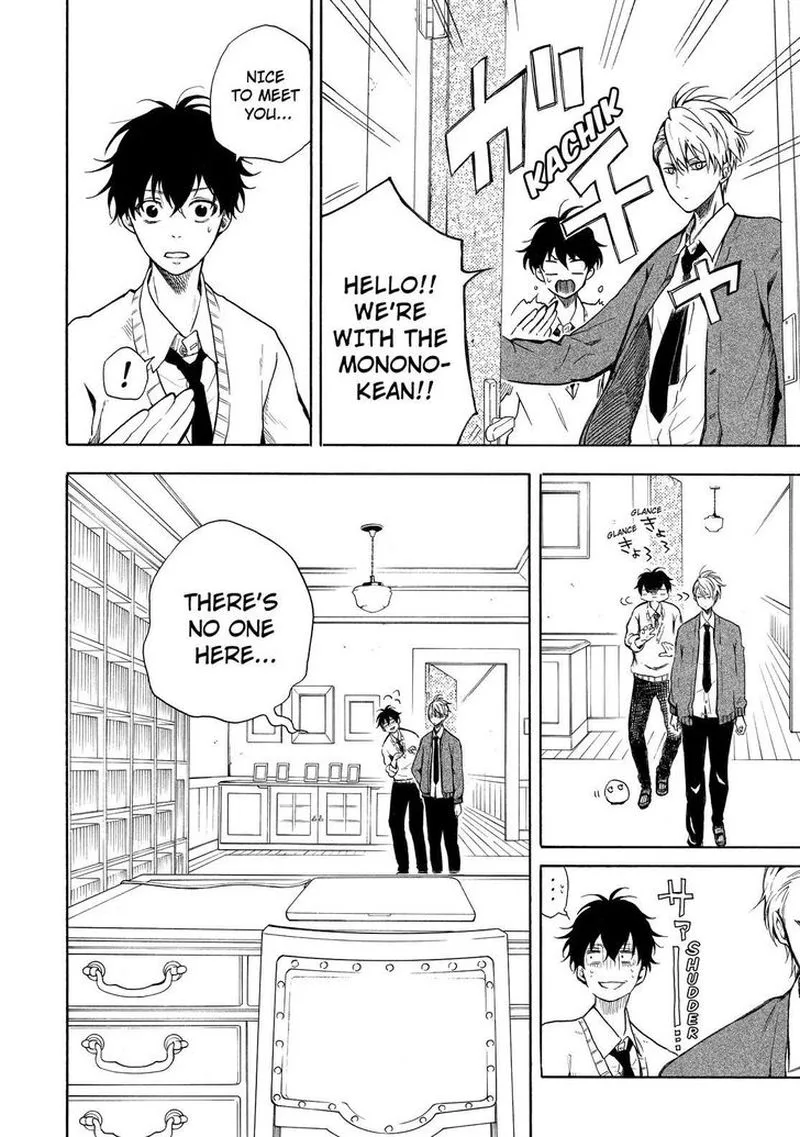 Fukigen na Mononokean Chapter 65 page 3