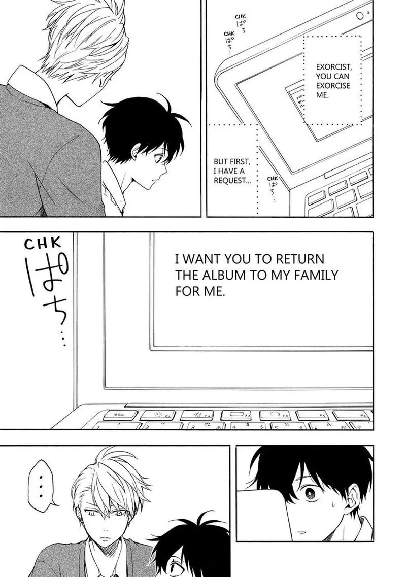 Fukigen na Mononokean Chapter 65 page 14