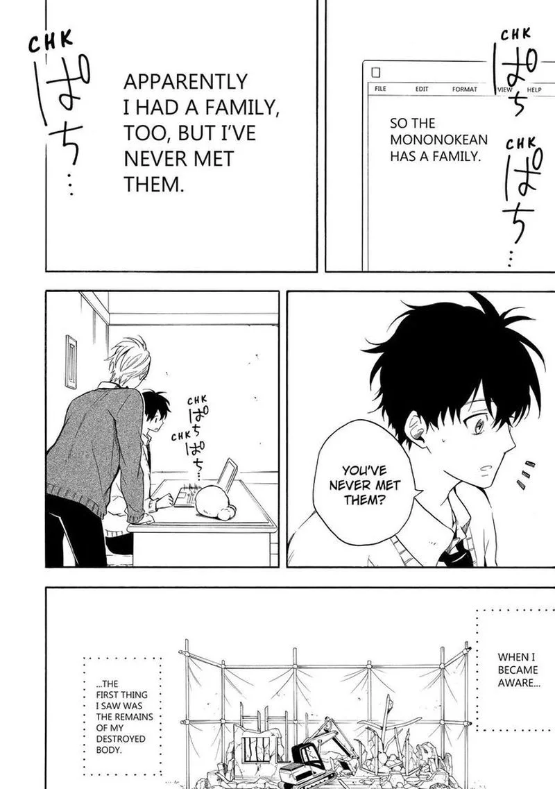 Fukigen na Mononokean Chapter 65 page 11