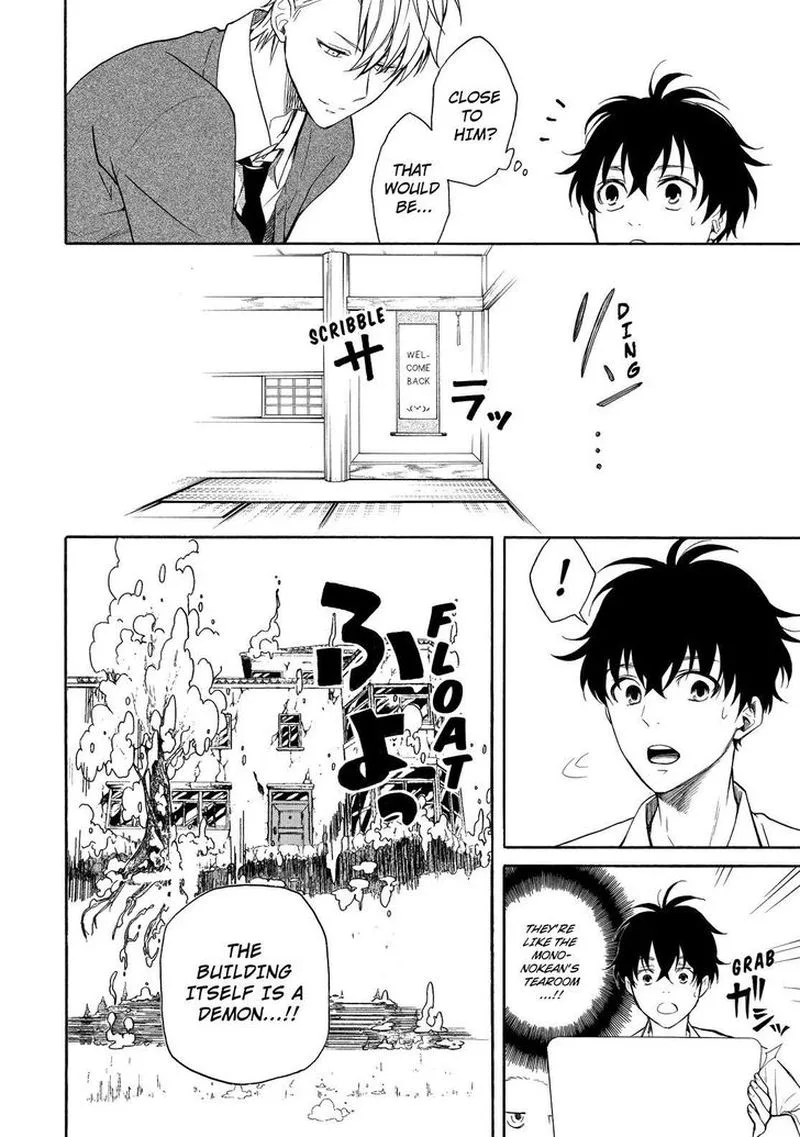 Fukigen na Mononokean Chapter 65 page 9