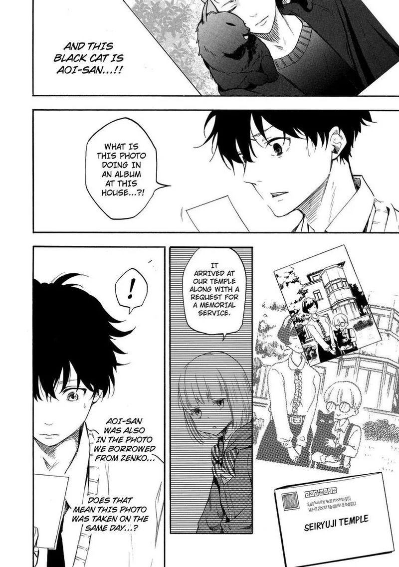 Fukigen na Mononokean Chapter 66 page 5
