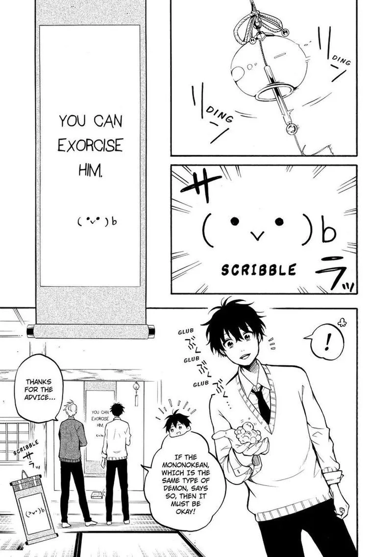 Fukigen na Mononokean Chapter 66 page 24