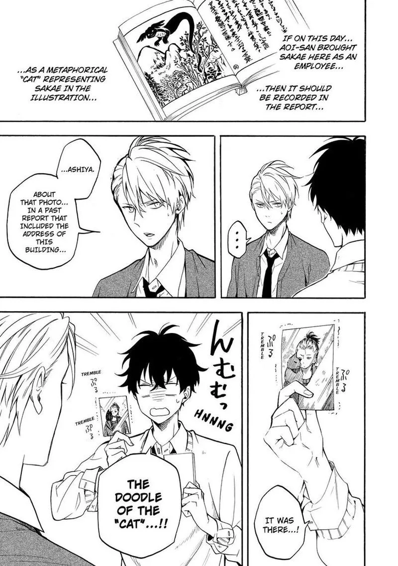 Fukigen na Mononokean Chapter 66 page 6