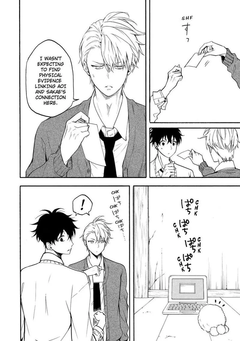 Fukigen na Mononokean Chapter 66 page 9