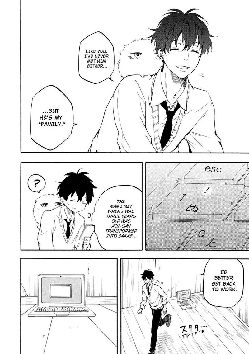Fukigen na Mononokean Chapter 66 page 13