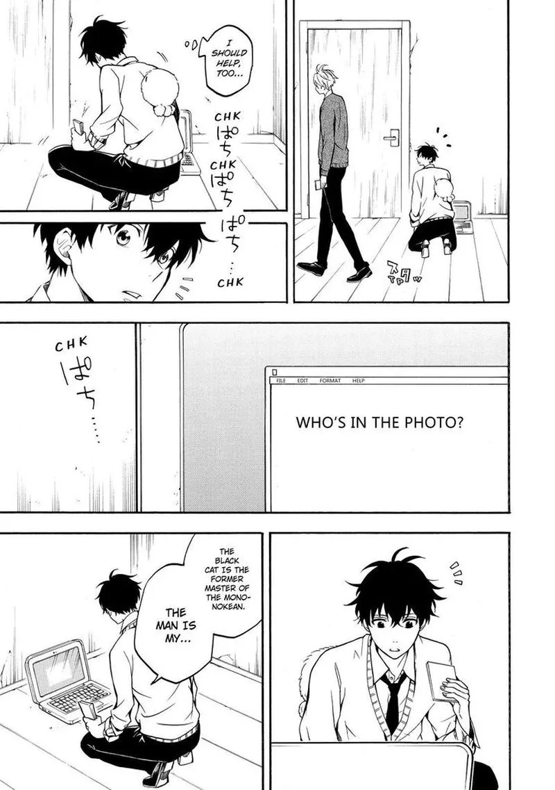 Fukigen na Mononokean Chapter 66 page 12