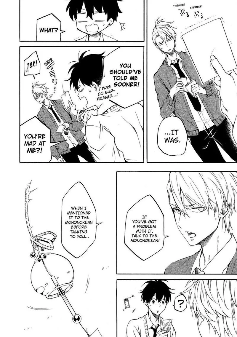 Fukigen na Mononokean Chapter 66 page 7