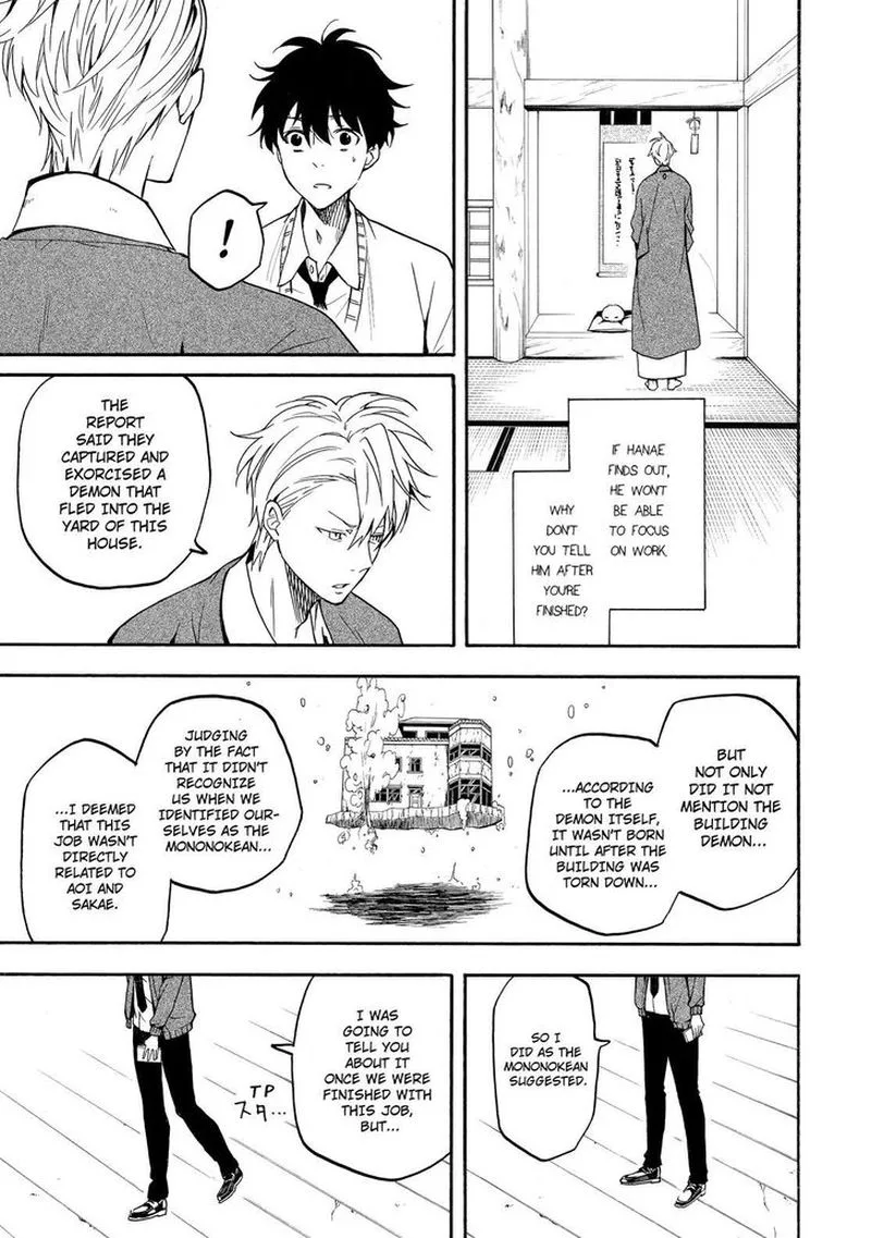 Fukigen na Mononokean Chapter 66 page 8