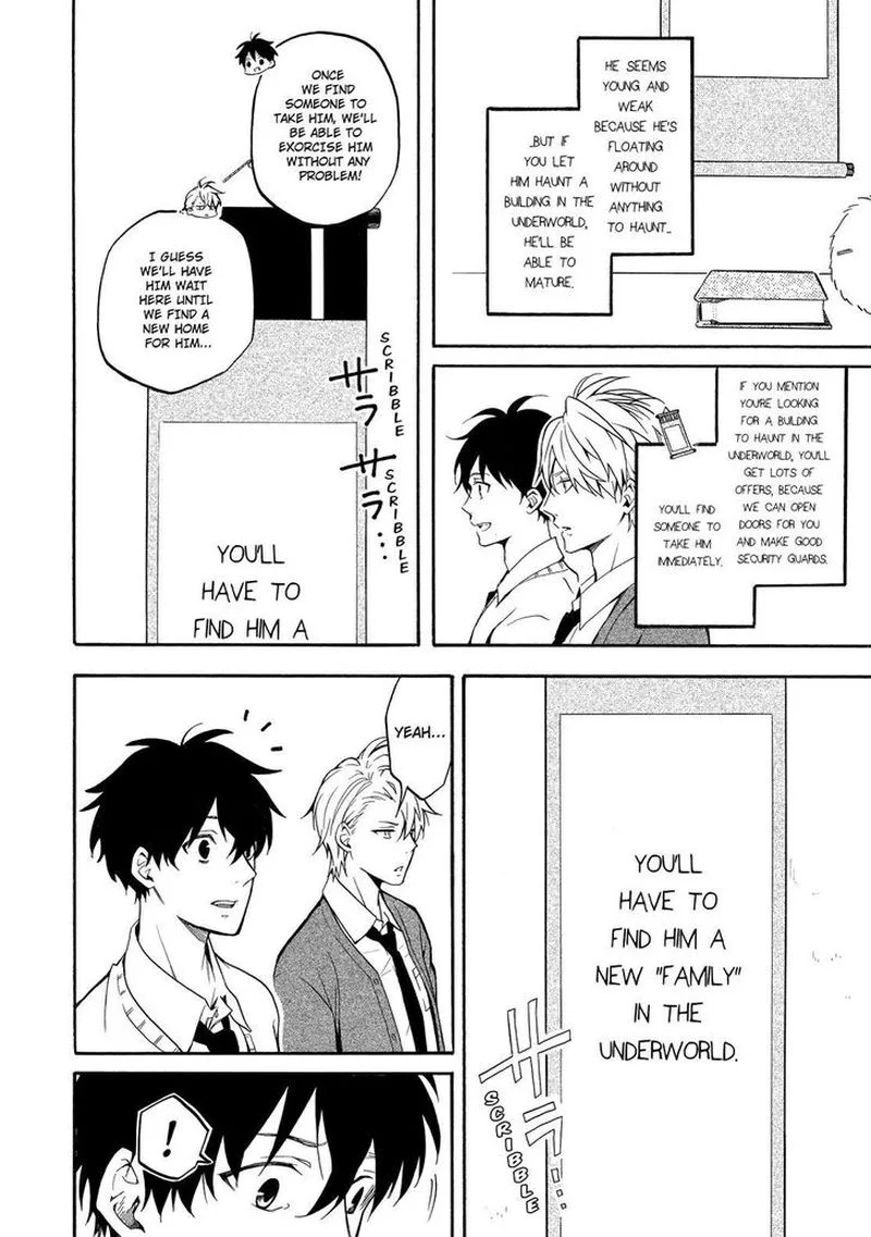 Fukigen na Mononokean Chapter 66 page 25