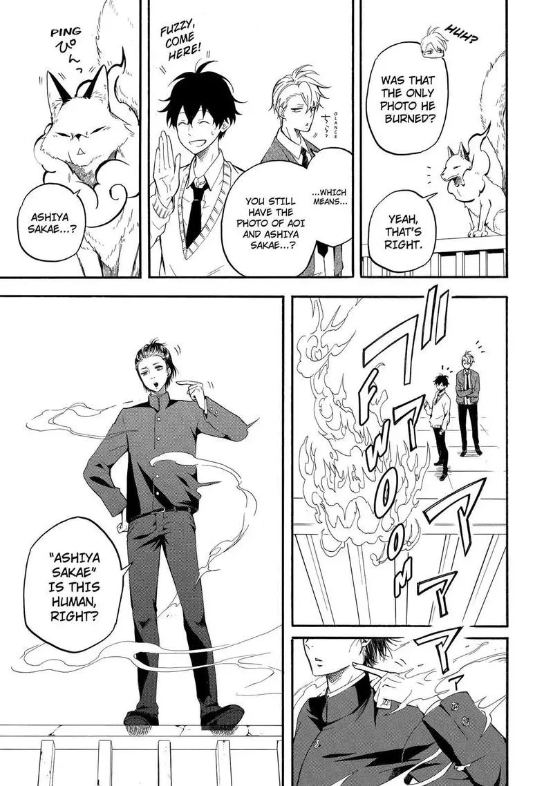 Fukigen na Mononokean Chapter 67 page 4