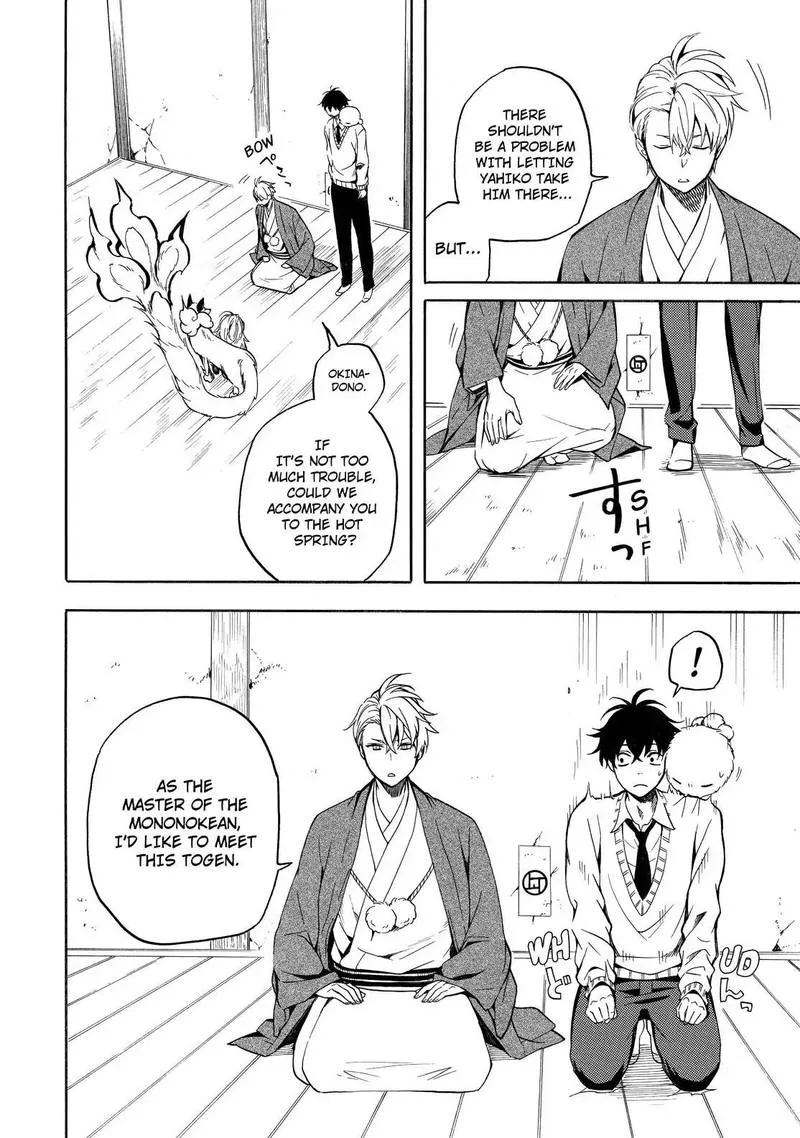 Fukigen na Mononokean Chapter 67 page 13