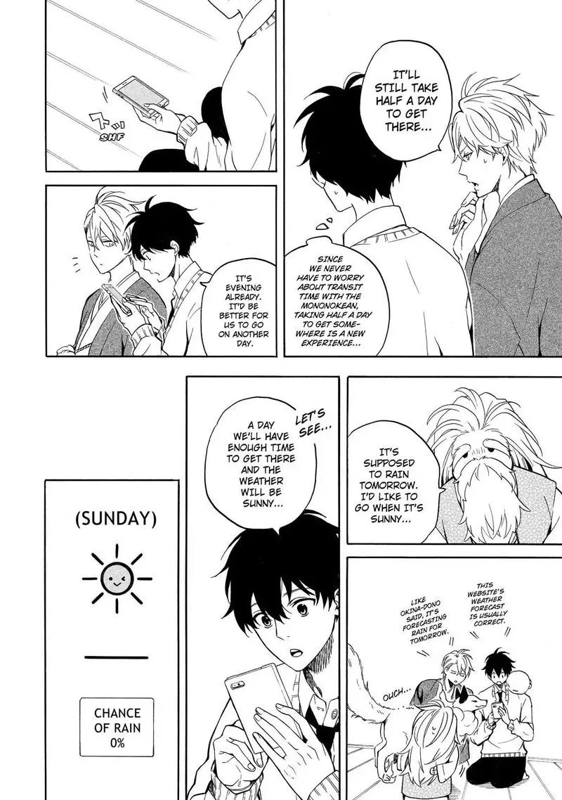 Fukigen na Mononokean Chapter 67 page 15