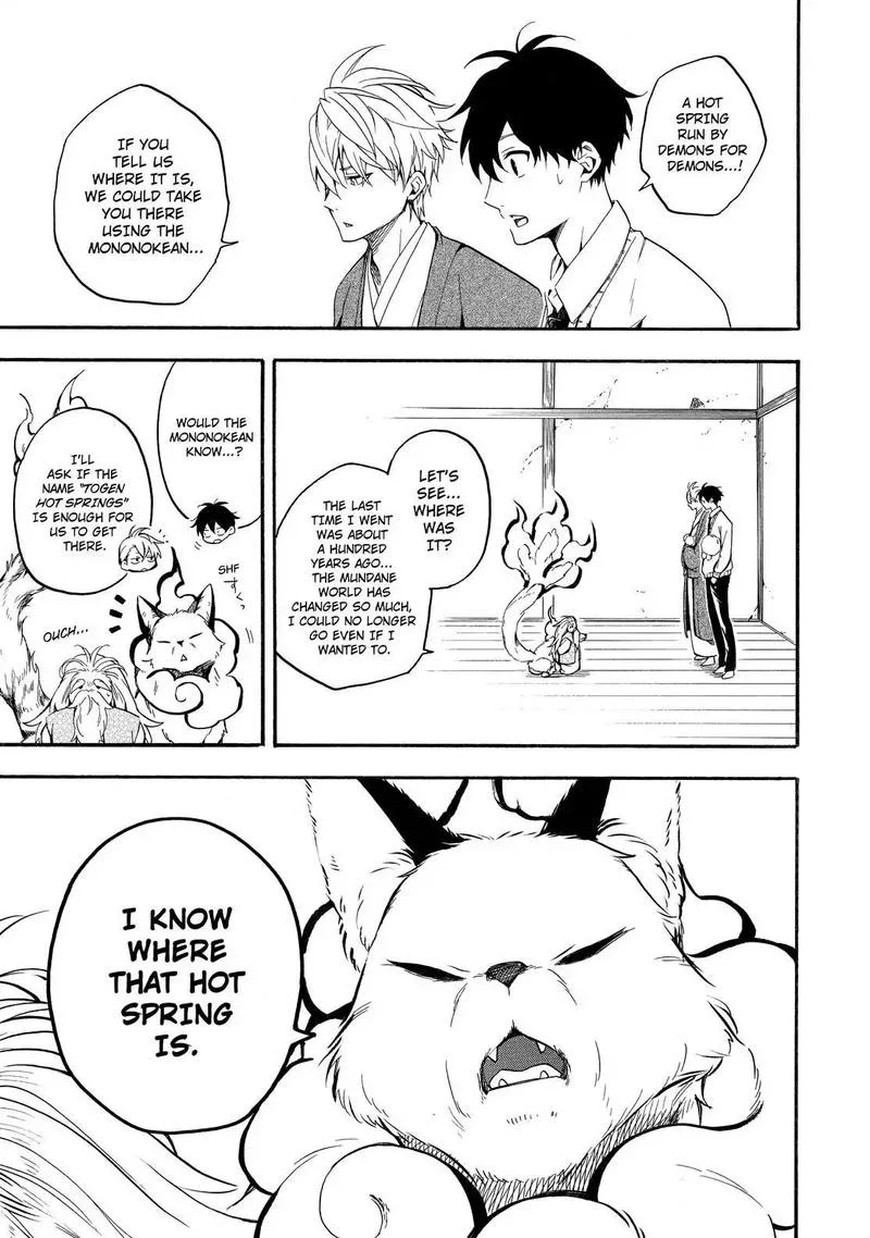 Fukigen na Mononokean Chapter 67 page 10