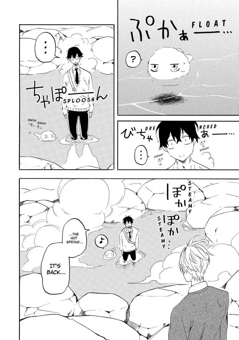 Fukigen na Mononokean Chapter 67 page 23