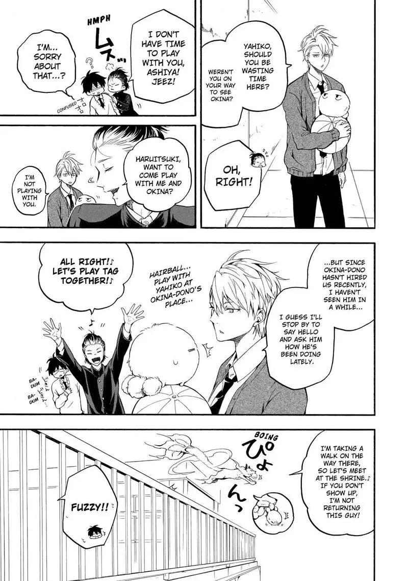 Fukigen na Mononokean Chapter 67 page 6