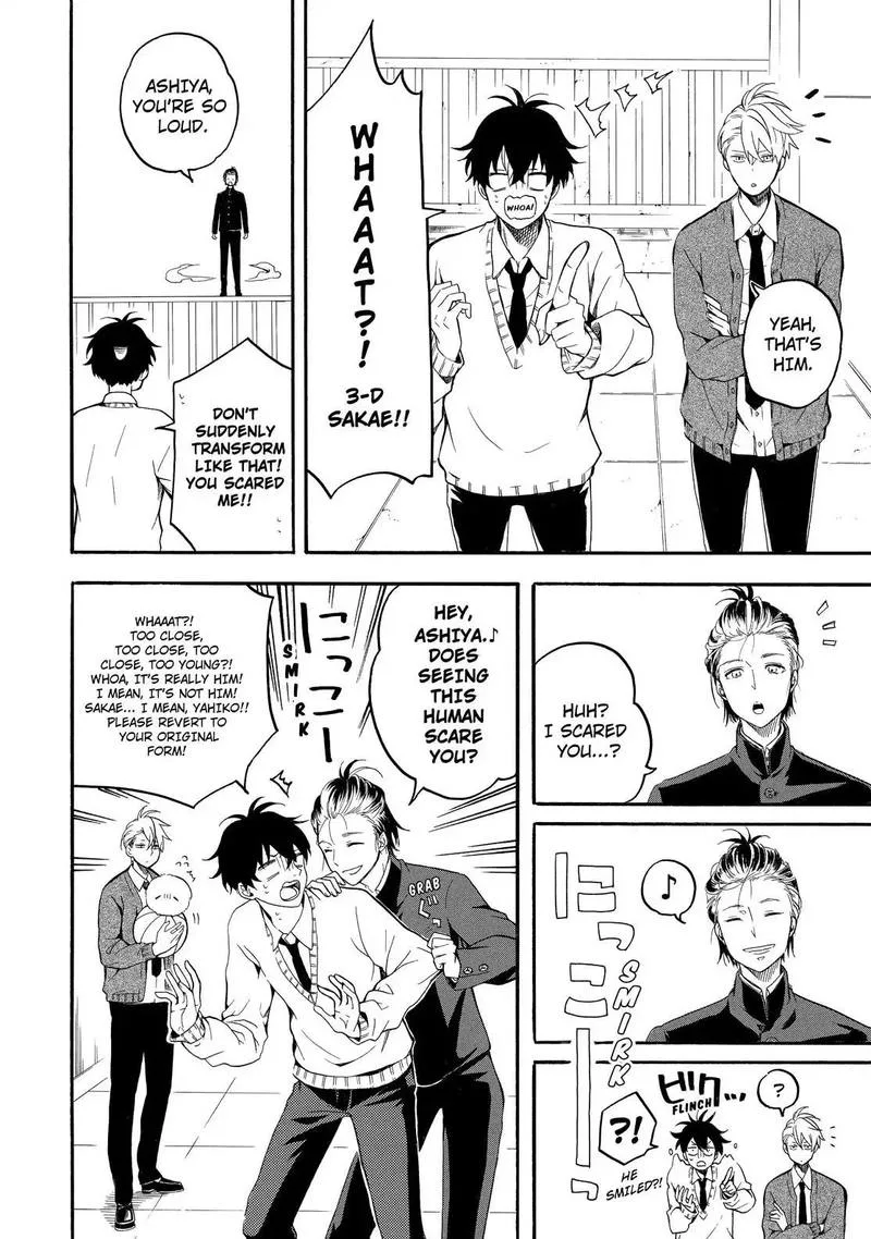 Fukigen na Mononokean Chapter 67 page 5