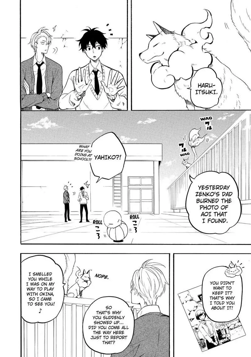 Fukigen na Mononokean Chapter 67 page 3