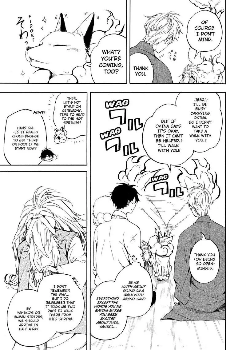 Fukigen na Mononokean Chapter 67 page 14