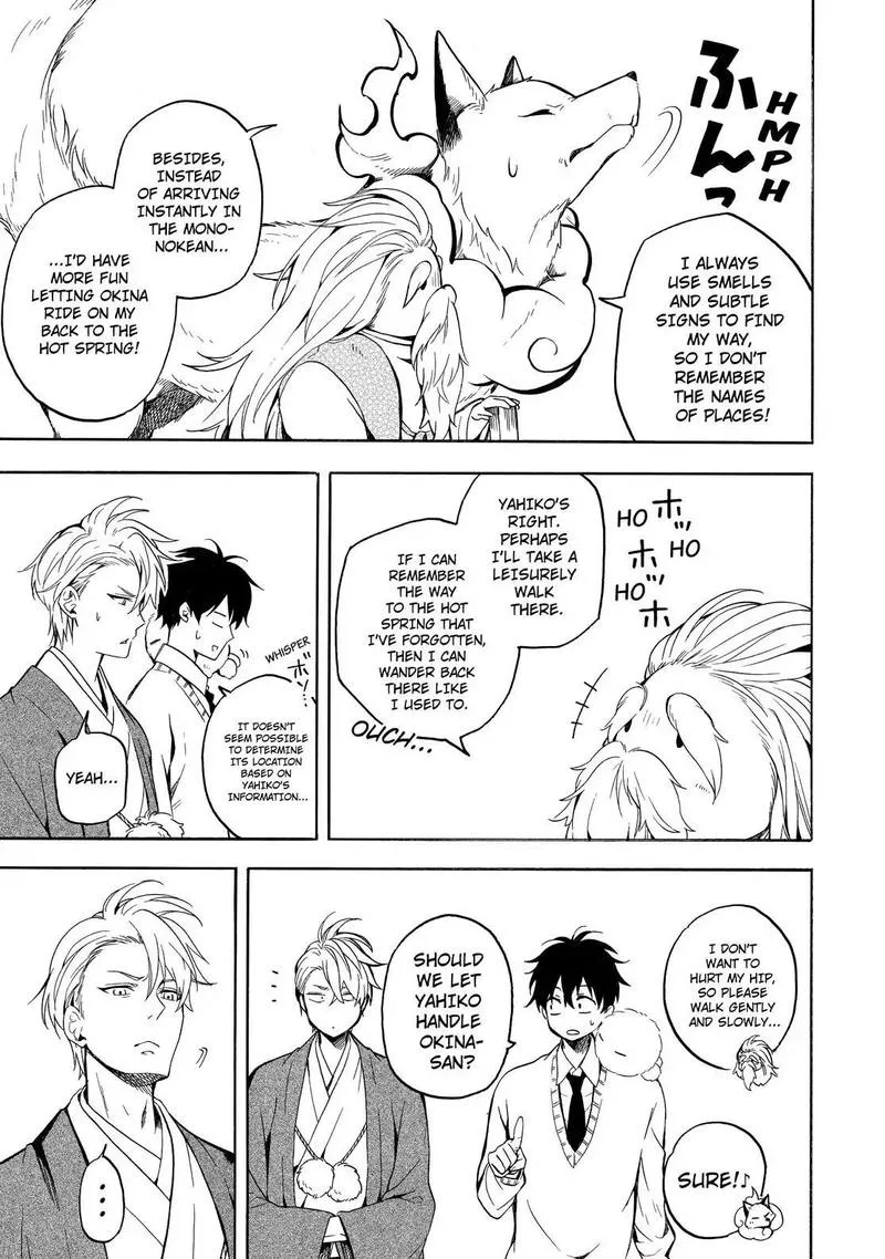 Fukigen na Mononokean Chapter 67 page 12