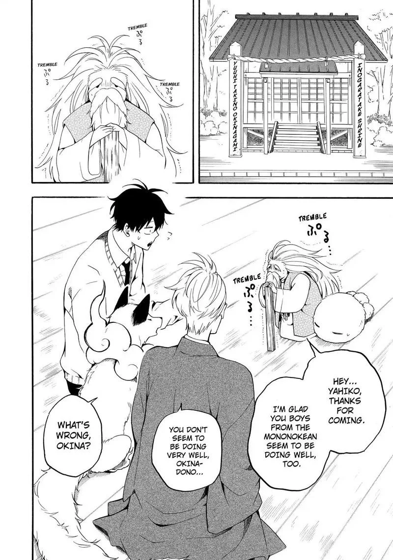 Fukigen na Mononokean Chapter 67 page 7
