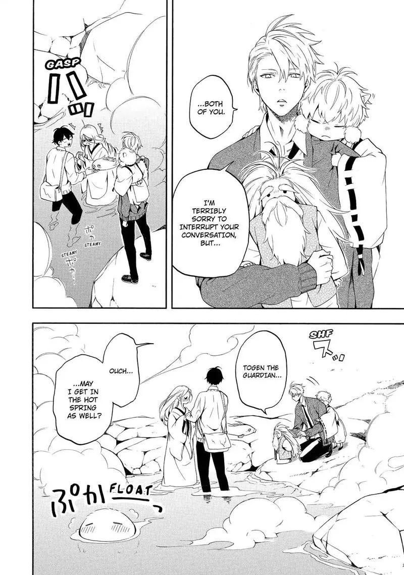 Fukigen na Mononokean Chapter 67 page 29