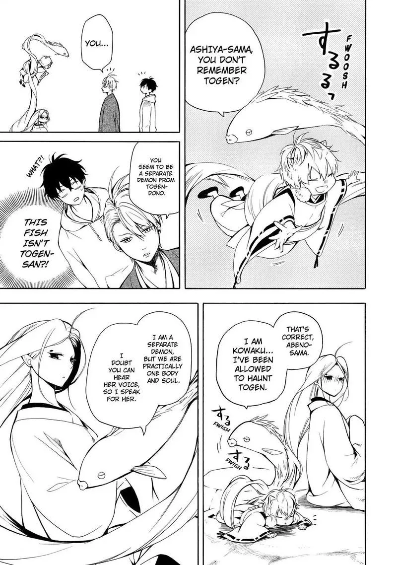Fukigen na Mononokean Chapter 68 page 6