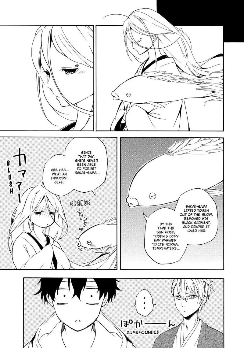 Fukigen na Mononokean Chapter 68 page 20