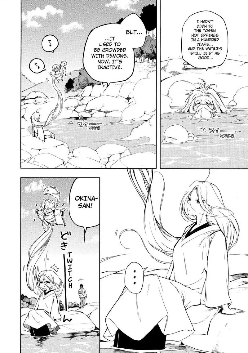 Fukigen na Mononokean Chapter 68 page 3