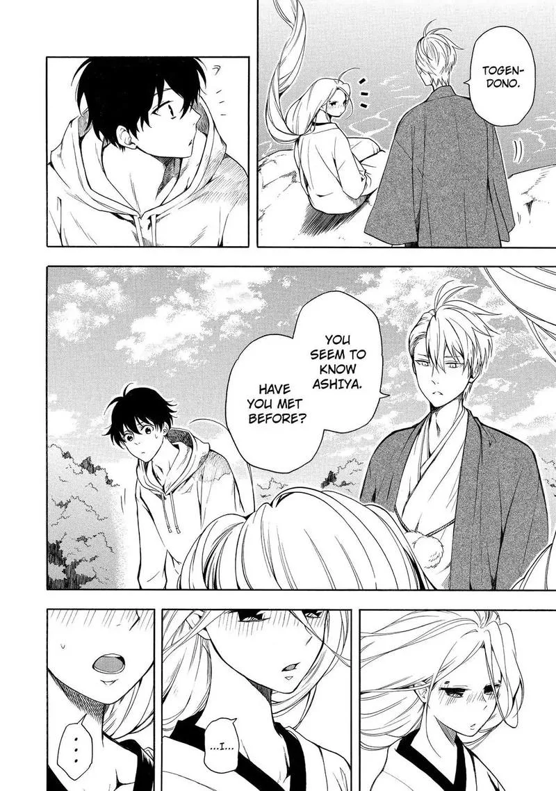 Fukigen na Mononokean Chapter 68 page 5