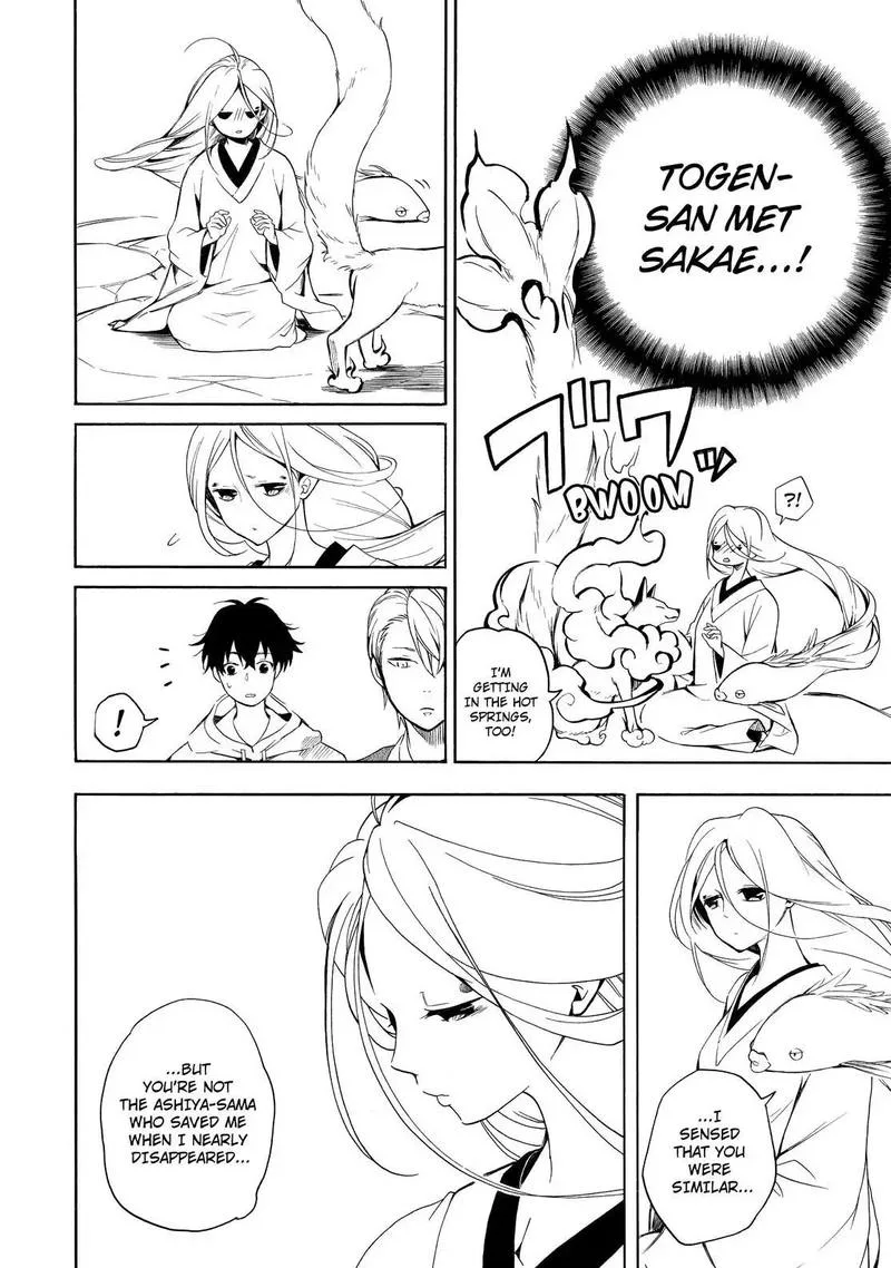Fukigen na Mononokean Chapter 68 page 11