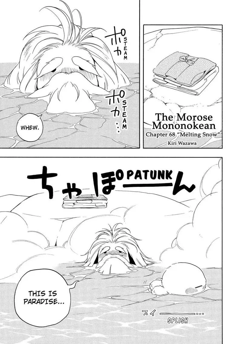 Fukigen na Mononokean Chapter 68 page 2