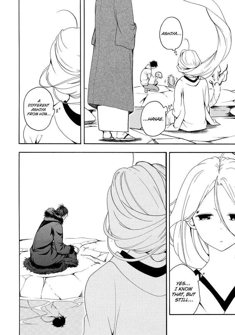 Fukigen na Mononokean Chapter 68 page 23