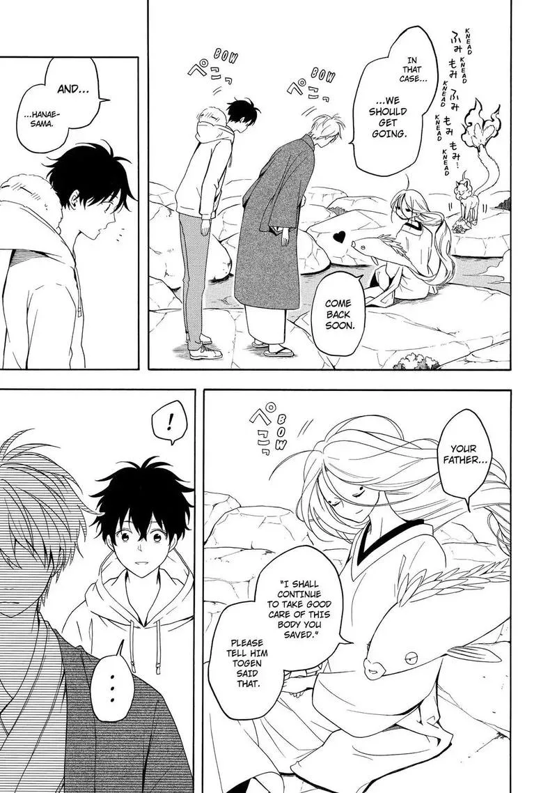 Fukigen na Mononokean Chapter 68 page 28