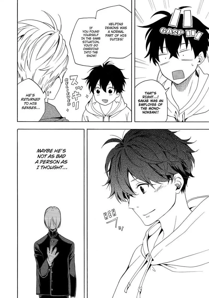 Fukigen na Mononokean Chapter 68 page 33