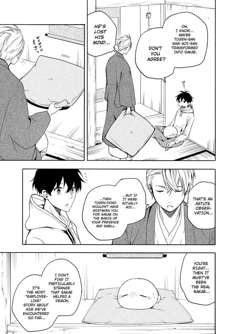 Fukigen na Mononokean Chapter 68 page 32