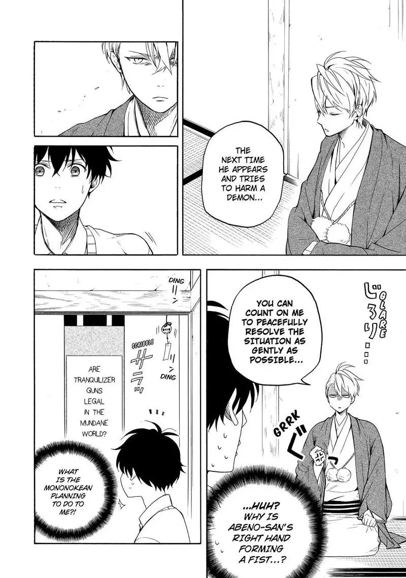 Fukigen na Mononokean Chapter 69 page 15