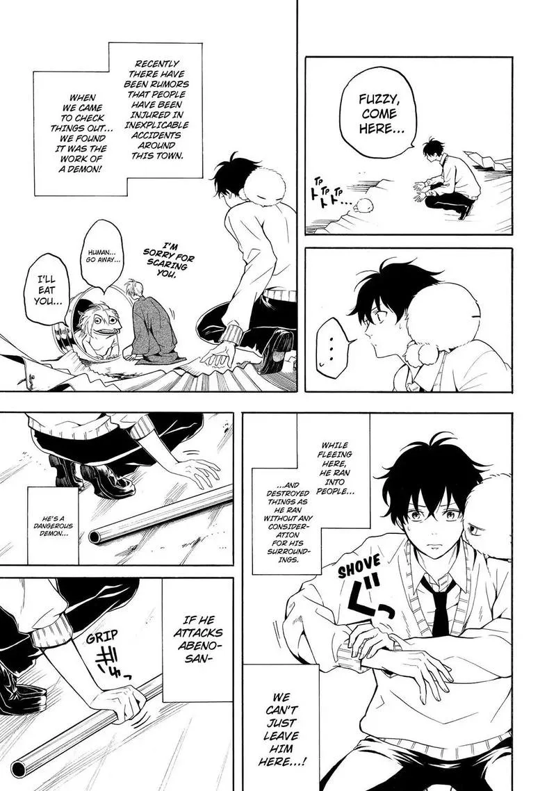 Fukigen na Mononokean Chapter 69 page 4