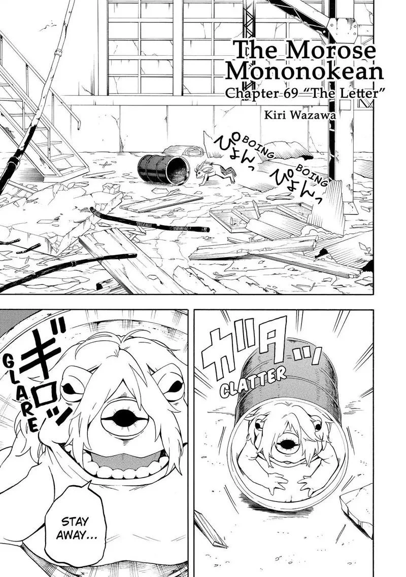Fukigen na Mononokean Chapter 69 page 2