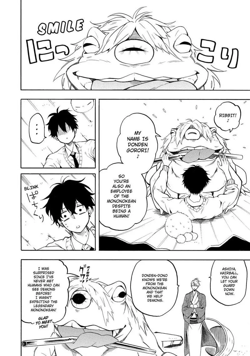 Fukigen na Mononokean Chapter 69 page 9