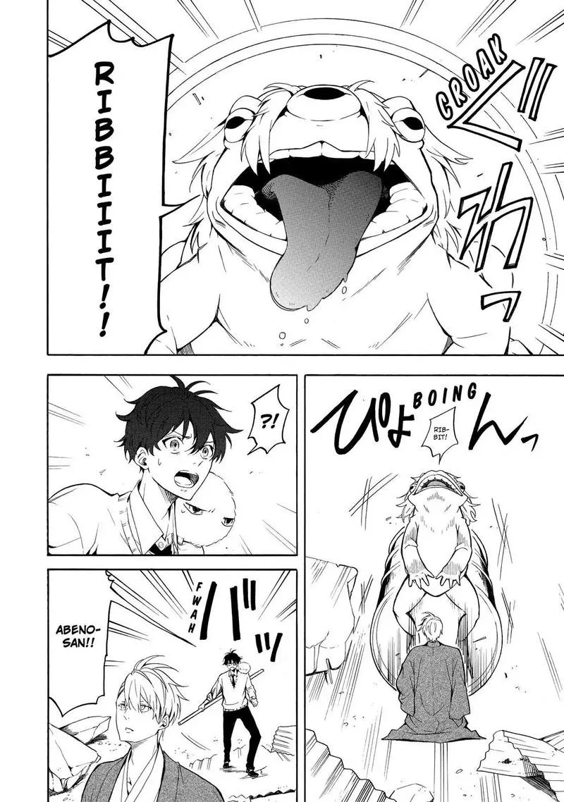 Fukigen na Mononokean Chapter 69 page 5