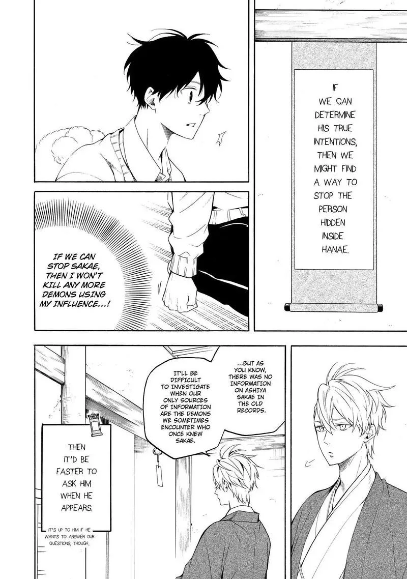 Fukigen na Mononokean Chapter 69 page 19