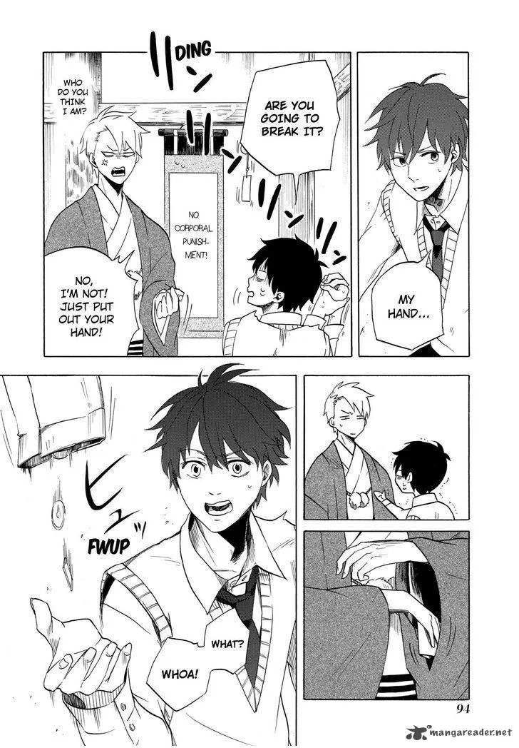 Fukigen na Mononokean Chapter 7 page 13