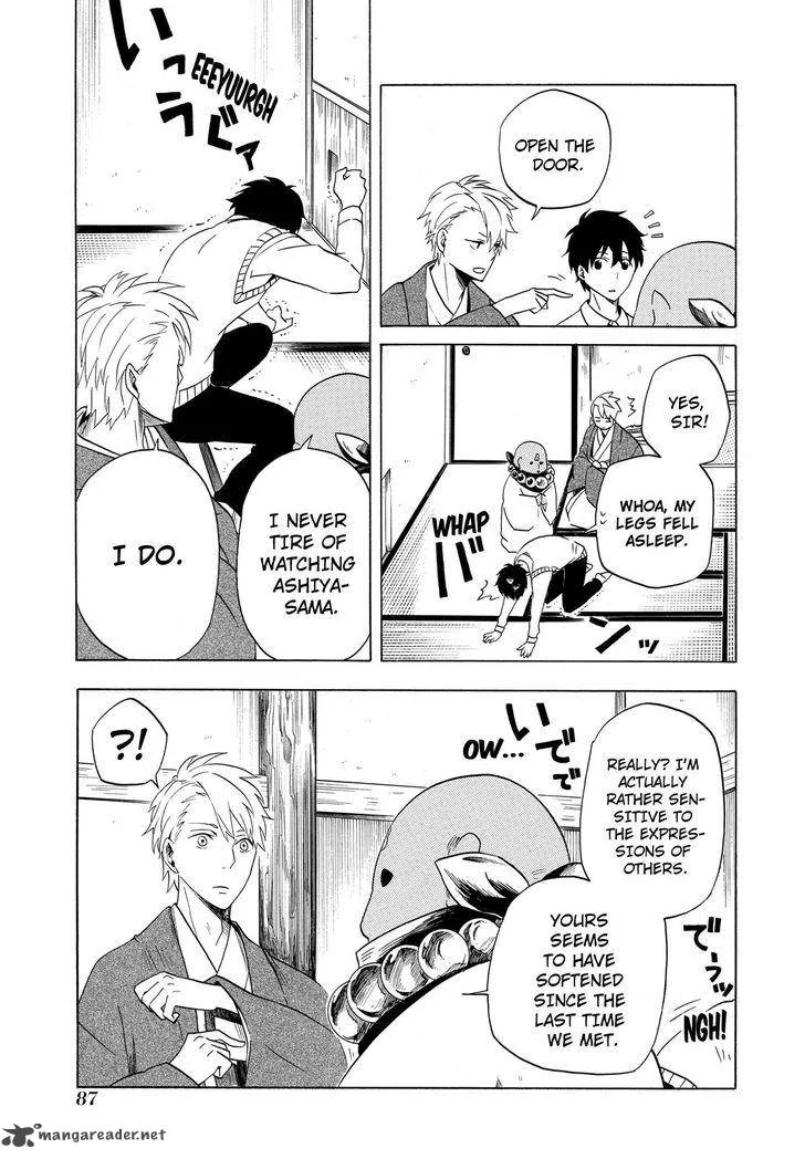 Fukigen na Mononokean Chapter 7 page 6