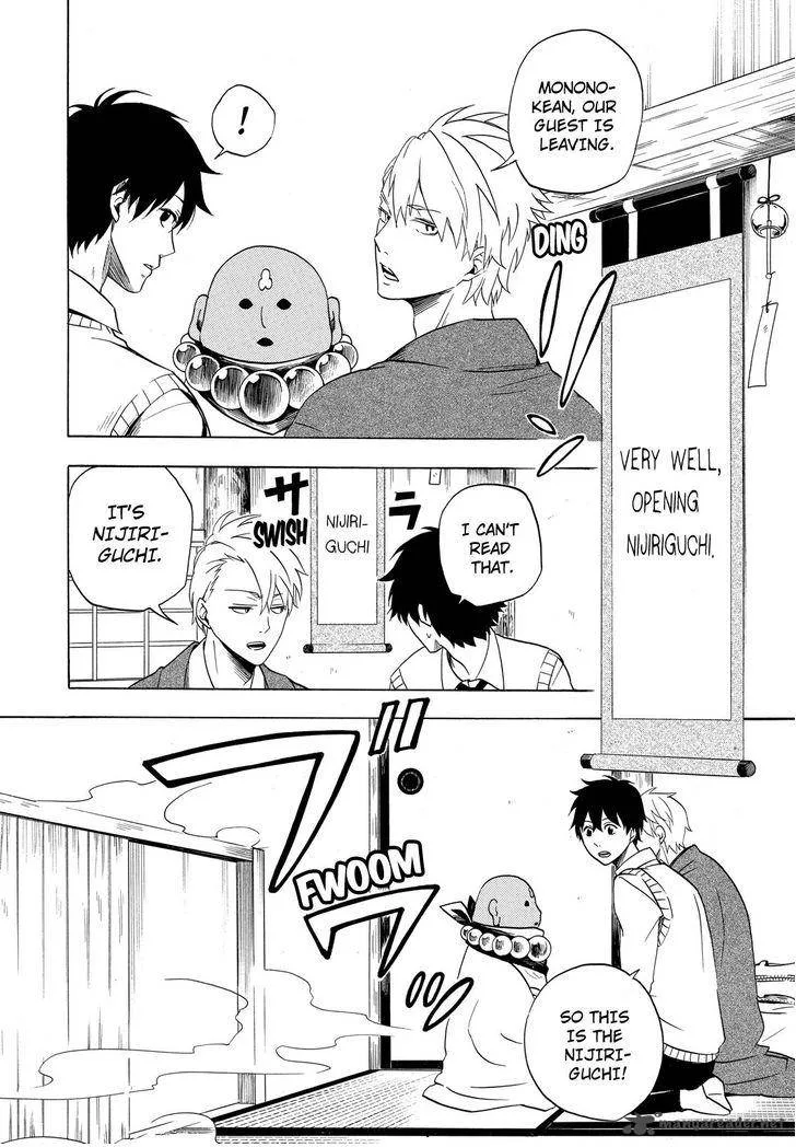 Fukigen na Mononokean Chapter 7 page 5