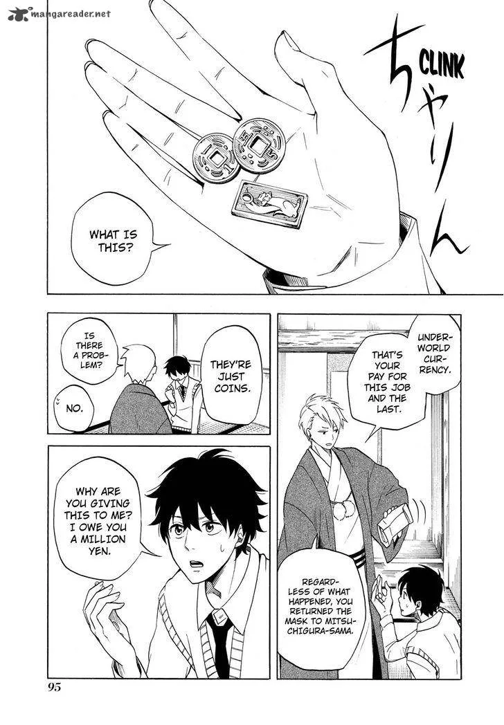 Fukigen na Mononokean Chapter 7 page 14