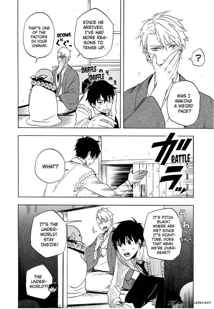 Fukigen na Mononokean Chapter 7 page 7